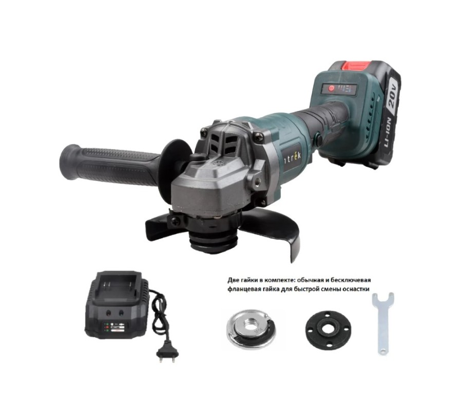Zitrek ZKAG20-125, 125мм, 20В, 1x4.0Ач (085-1024)