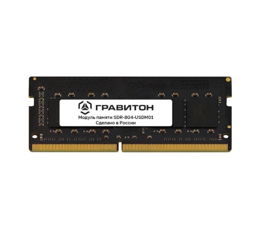 Гравитон 8Gb DDR4 3200MHz SO-DIMM (SDR-8G4-USDM01)