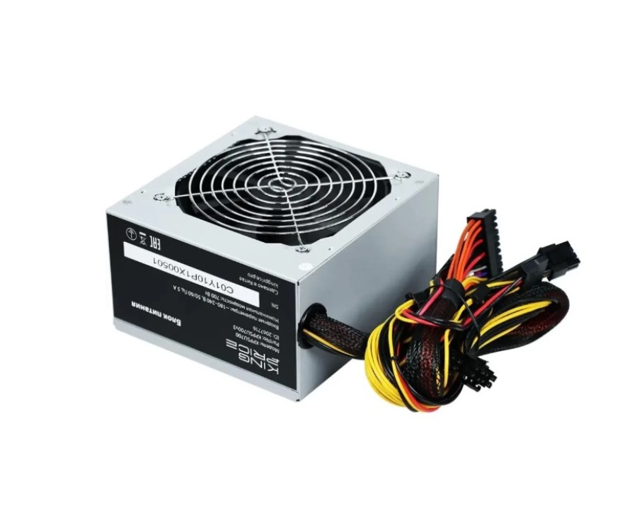 KingPrice 700W KPPSU700V3
