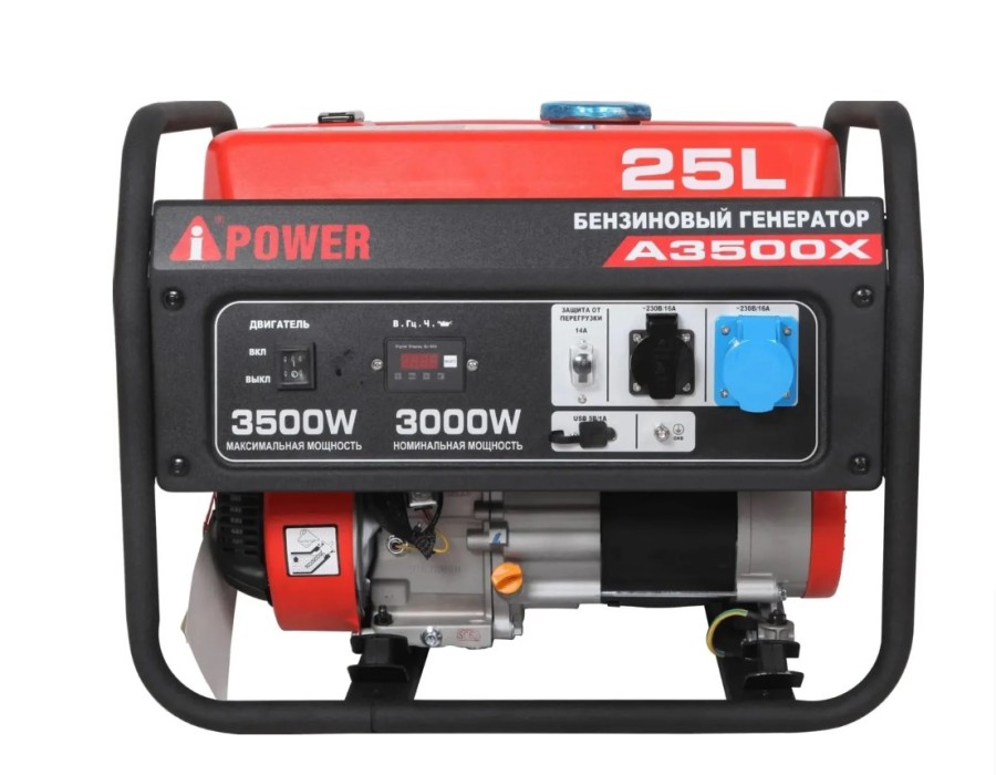 A-IPOWER A3500X, 220 В, 3.5кВт