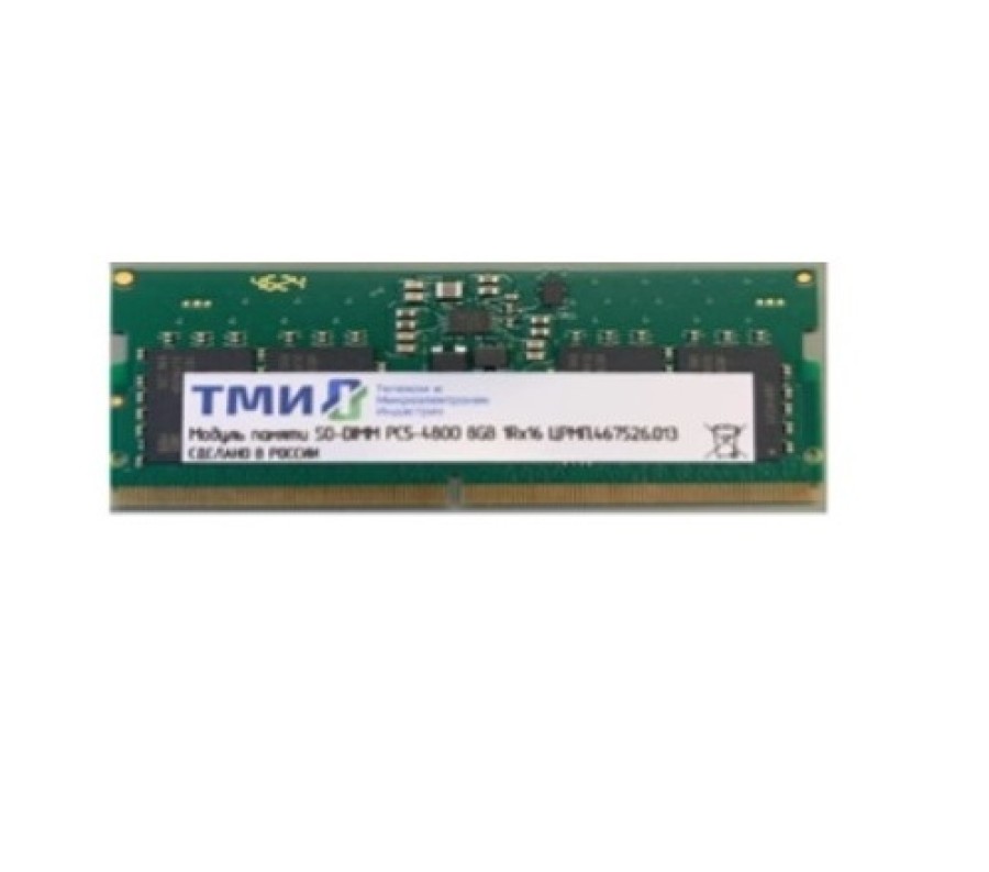 ТМИ SO-DIMM 32ГБ DDR5-4800 (ЦРМП.467526.013-02)