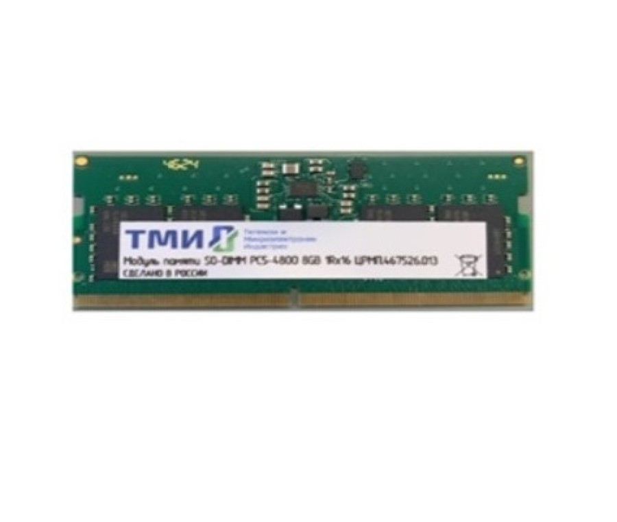 ТМИ SO-DIMM 8ГБ DDR5-4800 (ЦРМП.467526.013)