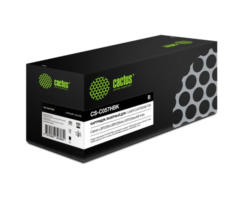 Cactus CS-C057HBK Black