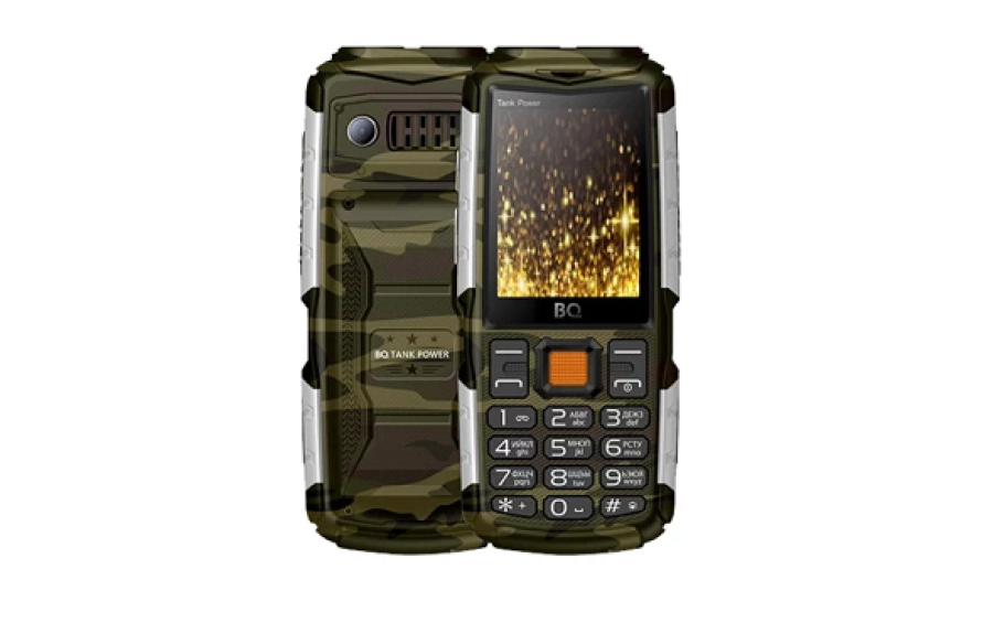 BQ 2430 Tank Power (BQM-2430-CFS) Сamouflag/silver