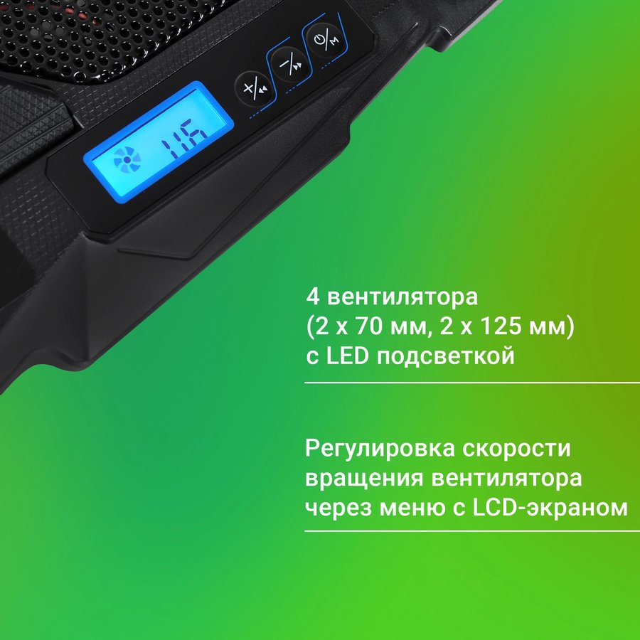 Digma D-NCP170-4