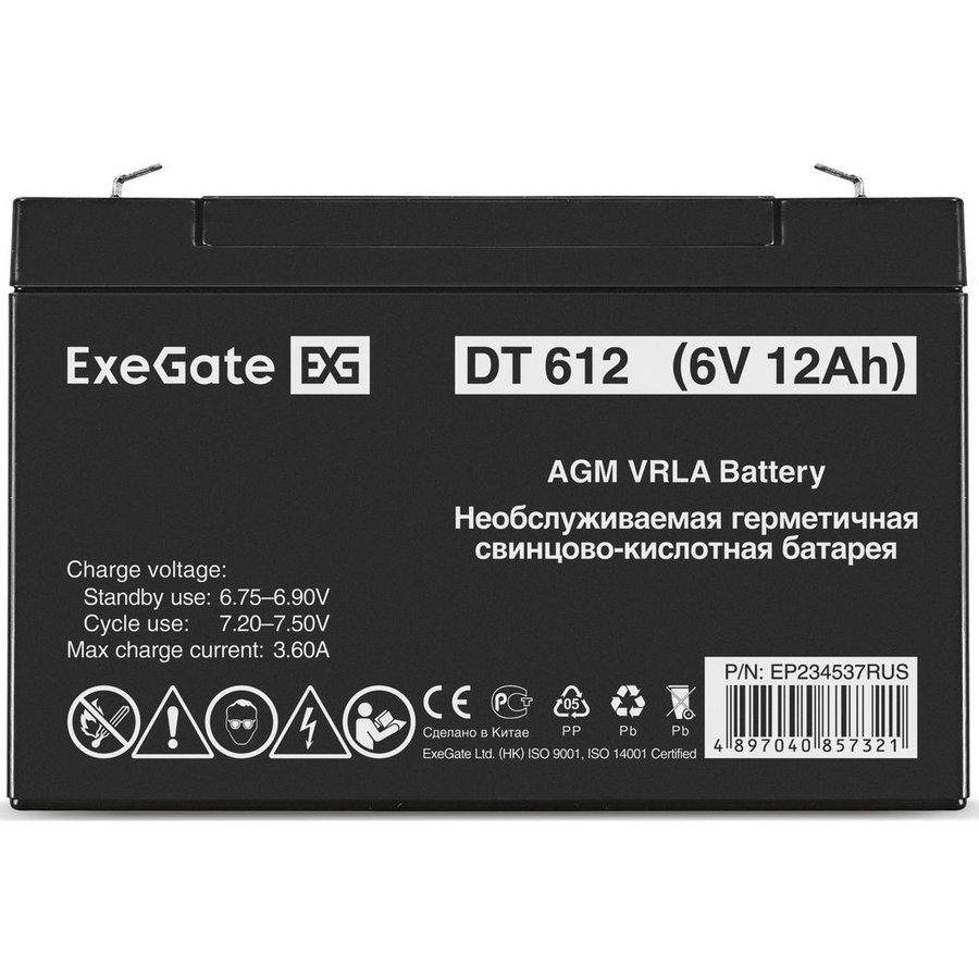 Exegate EP234537RUS