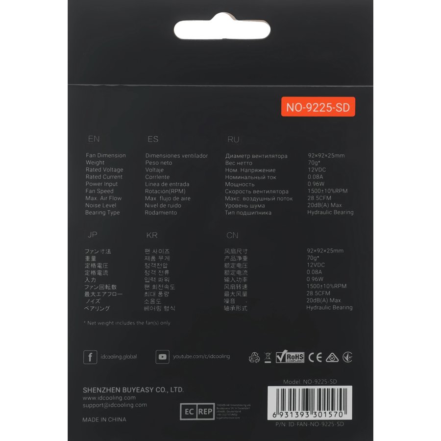 ID-COOLING NO-9225-SD