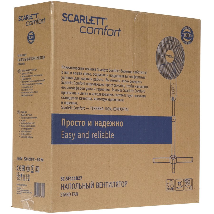 Scarlett SC-SF111B27