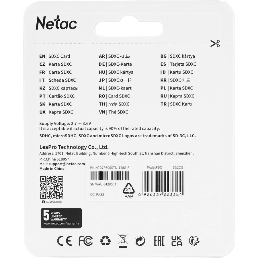 Netac P600 SDHC 128GB U1/C10 up to 80MB/s (NT02P600STN-128G-R)
