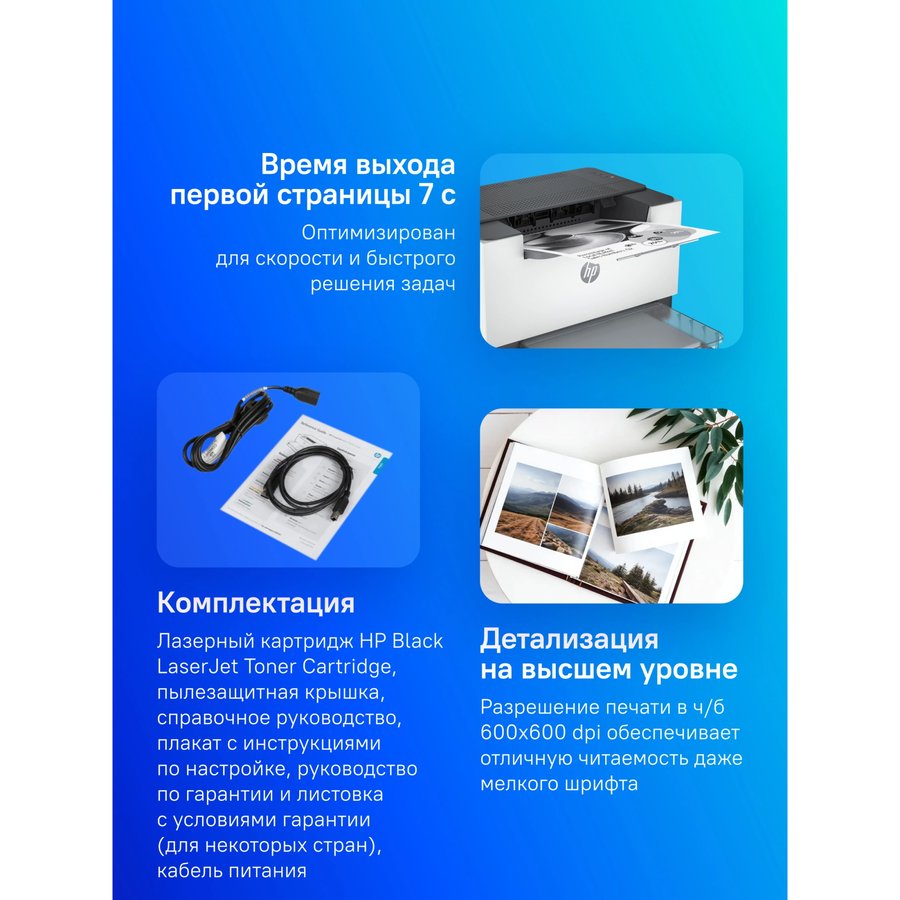 HP LaserJet M211d, ч/б, A4 (9YF82A)