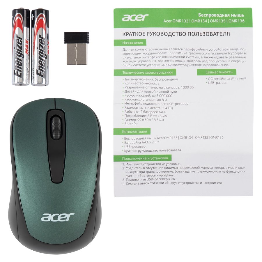 Acer OMR135 (ZL.MCEEE.01I) Зеленый