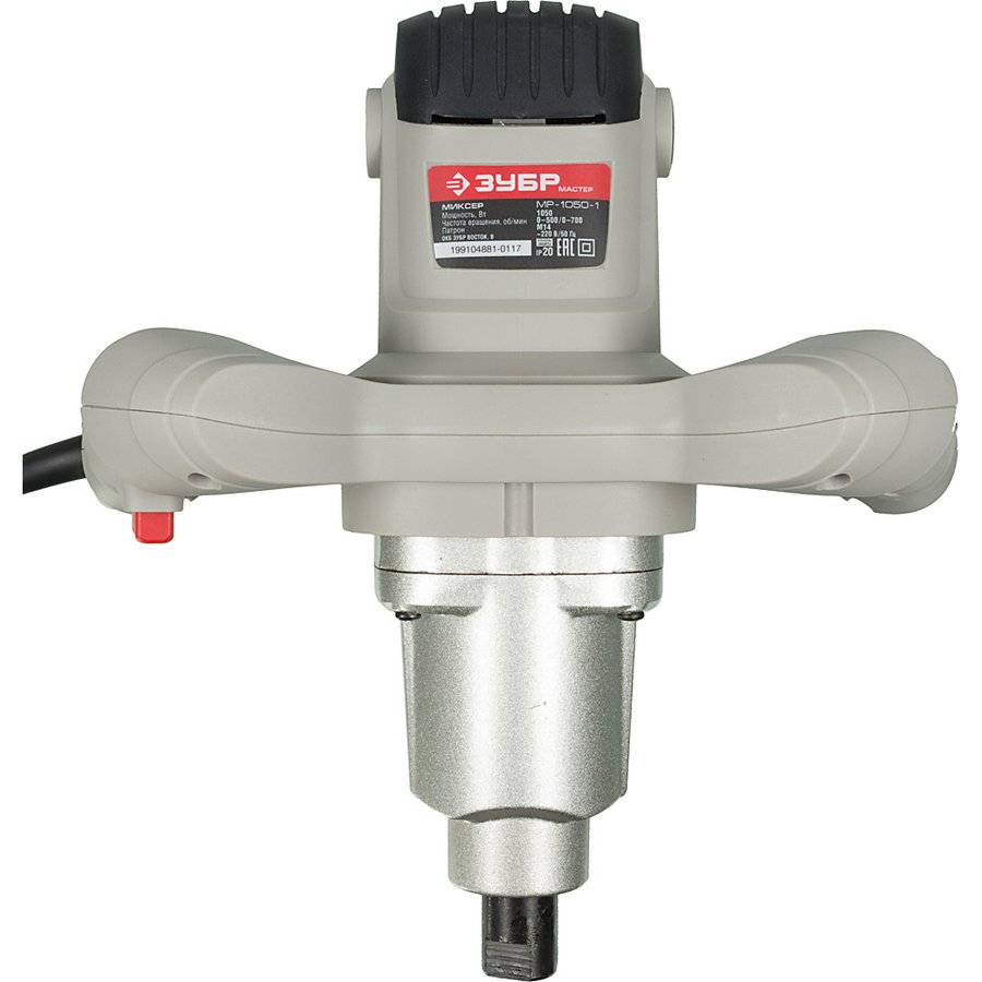 Зубр МР-1050-1 (МР-1050-1)