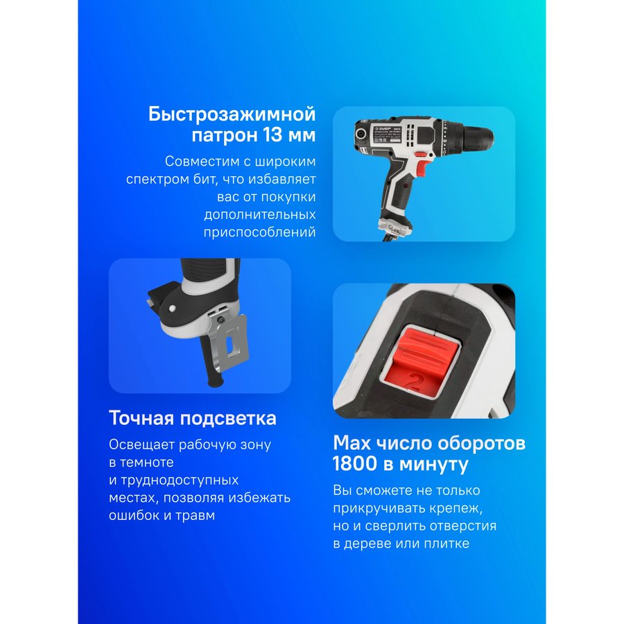 Зубр ДШ-М3-500-2 (ДШ-М3-500-2)
