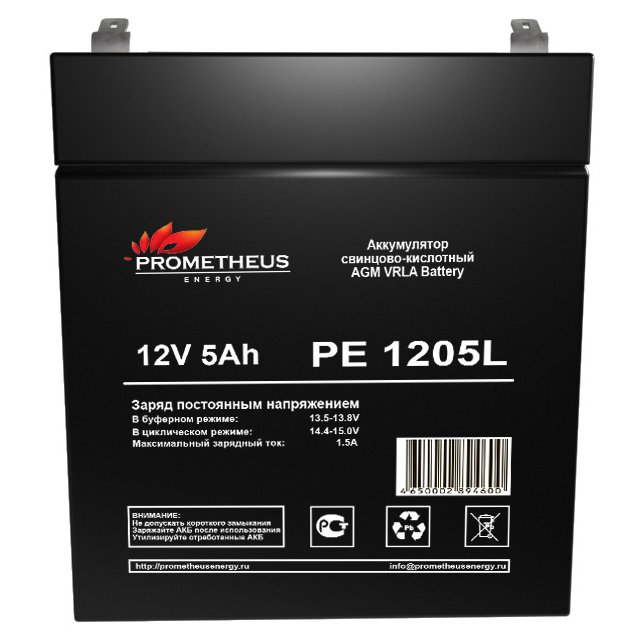 PROMETHEUS ENERGY PE 1205L 12В, 5Ач (PE 1205L)