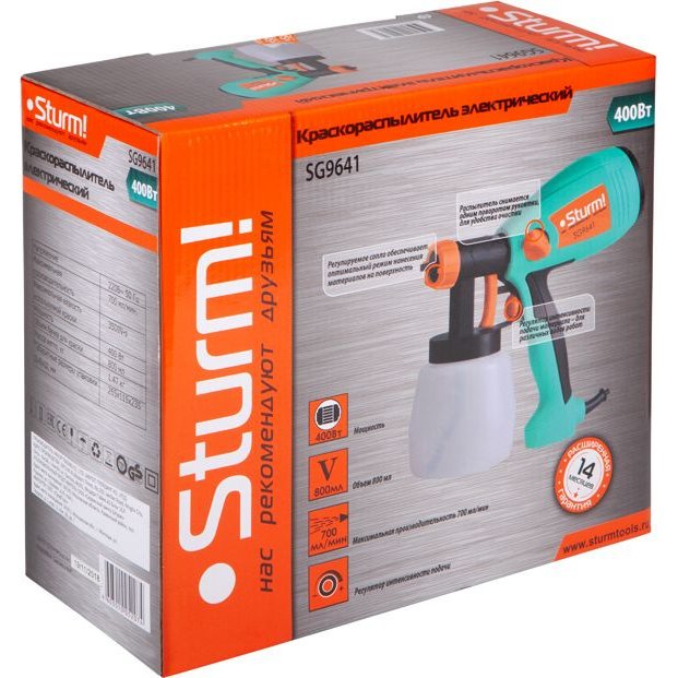 STURM! SG9641 (SG9641)