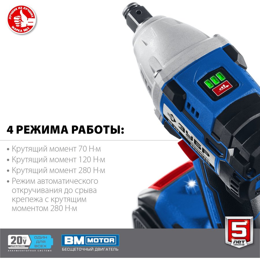 ЗУБР GB-250-42 (GB-250-42)