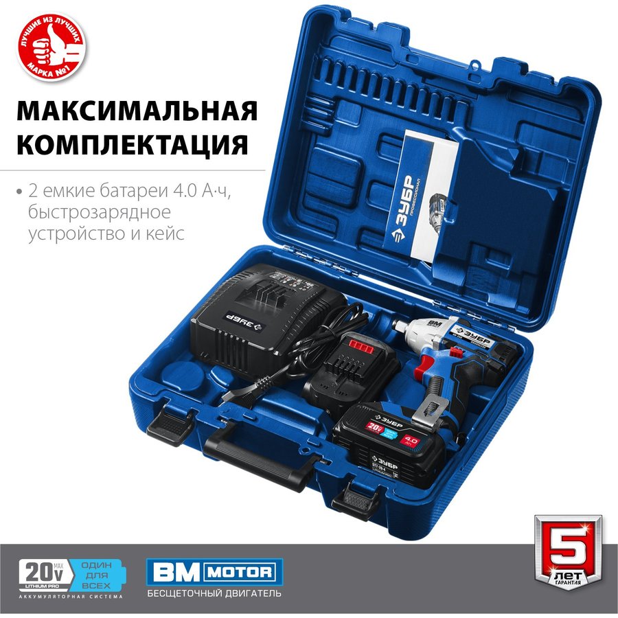 ЗУБР GB-250-42 (GB-250-42)