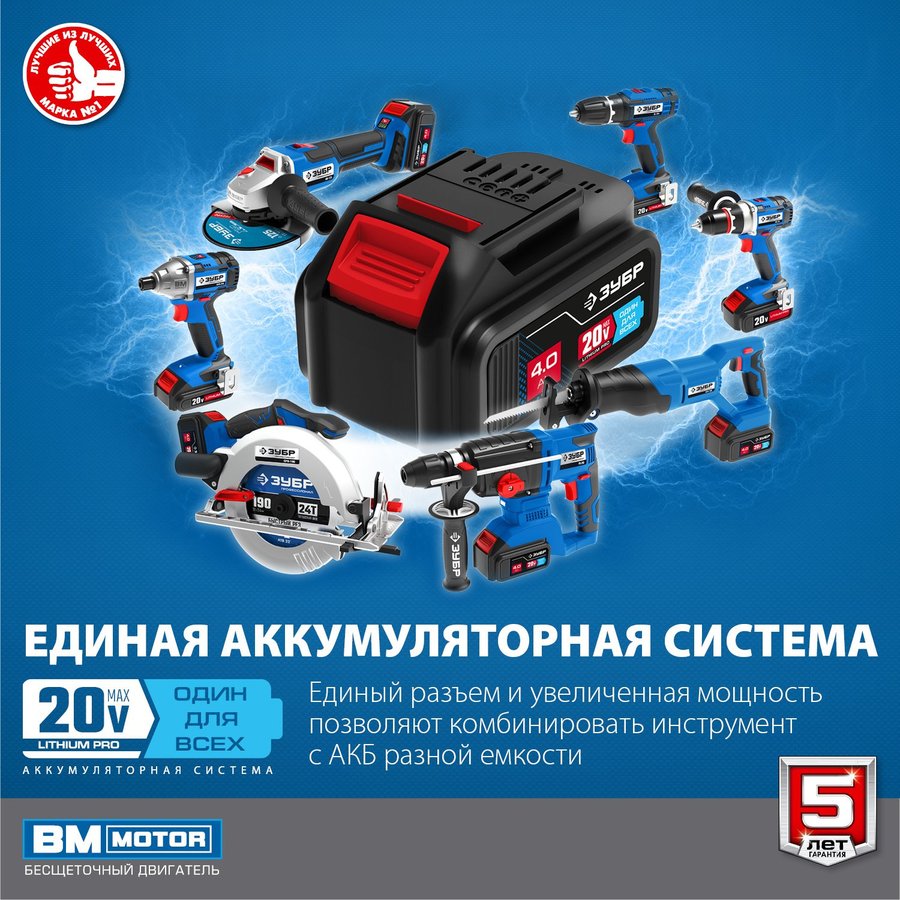 ЗУБР GB-250-42 (GB-250-42)