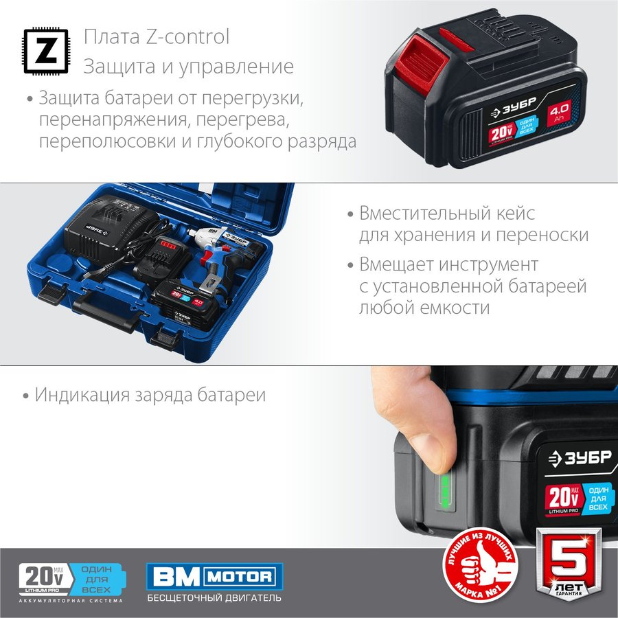 ЗУБР GB-250-42 (GB-250-42)
