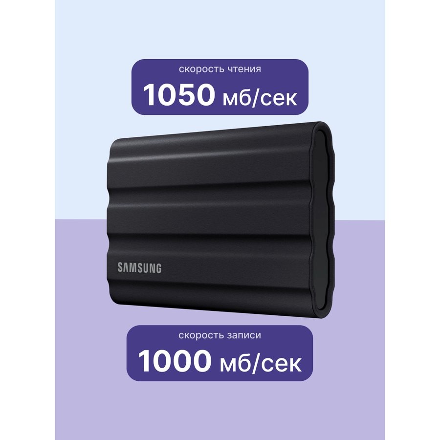 Samsung T7 Shield SSD 1Tb (MU-PE1T0S/WW)