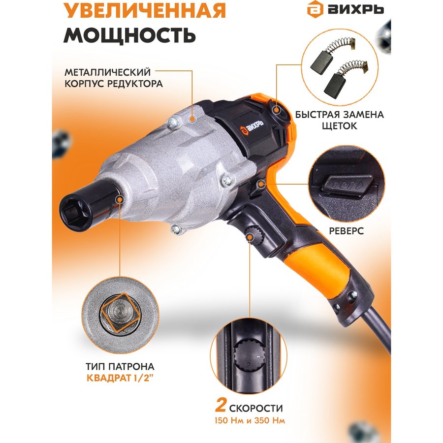 Вихрь ГС-1100 1100Вт (72/24/1)