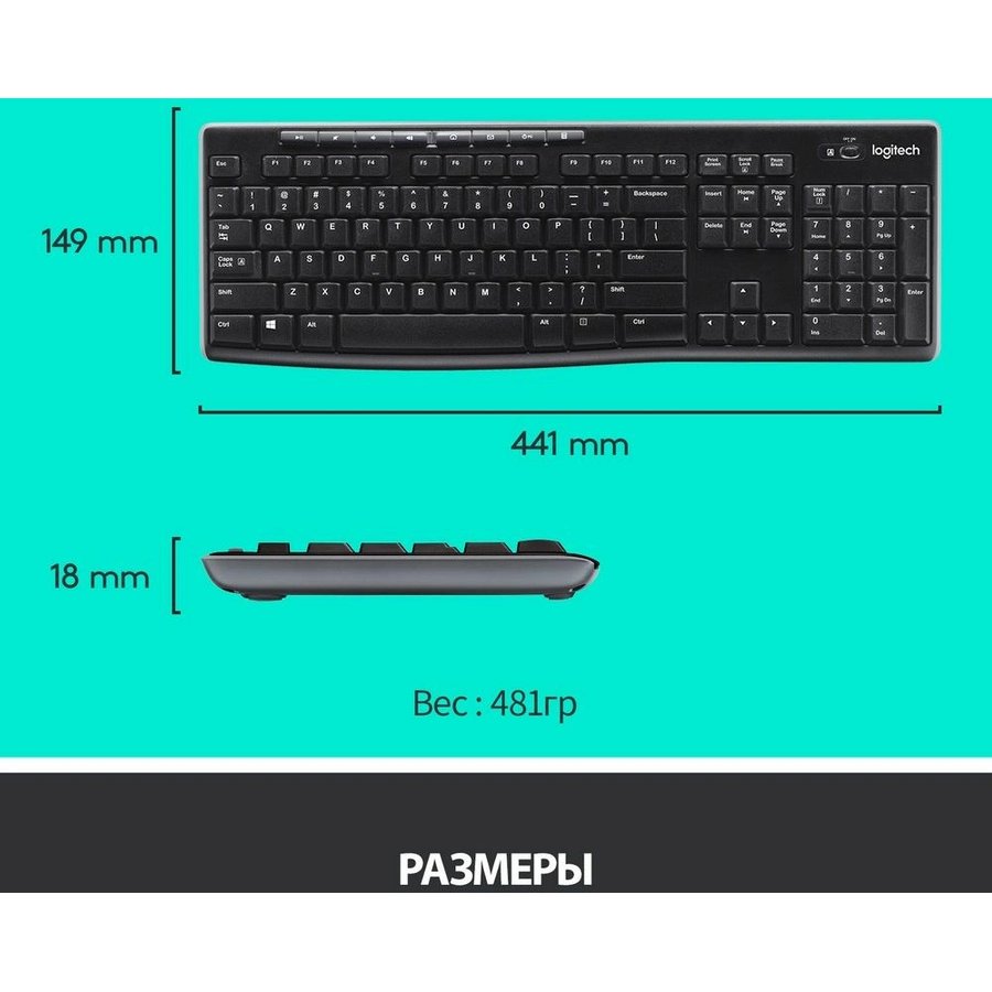 Logitech Wireless Combo MK270 Black USB (920-004518)