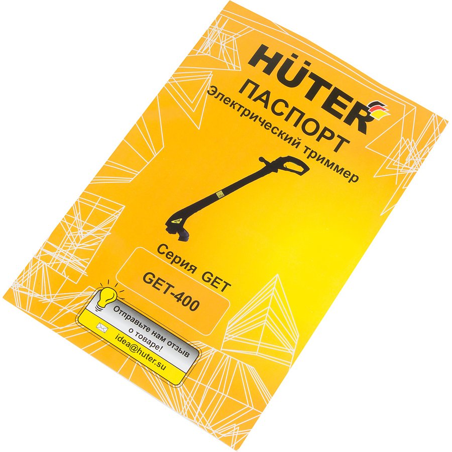 Huter GET-400 350Вт (70/1/4)