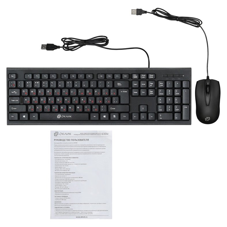 Oklick 630M Black (1091260)