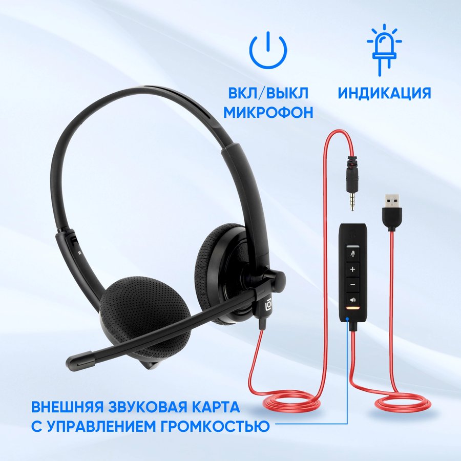 OKLICK HS-L900 (1532022)