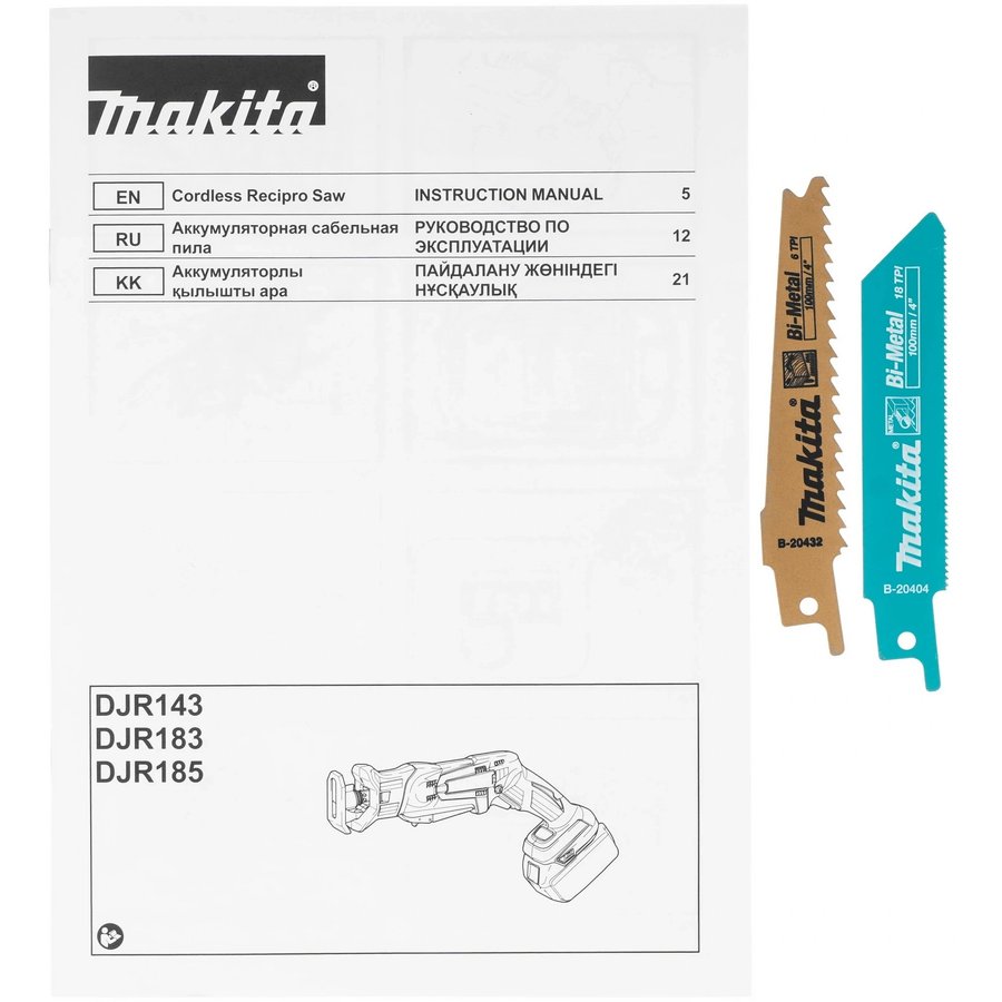 Makita 50мм 18В Li-Ion 2x3Ач DJR185RFE
