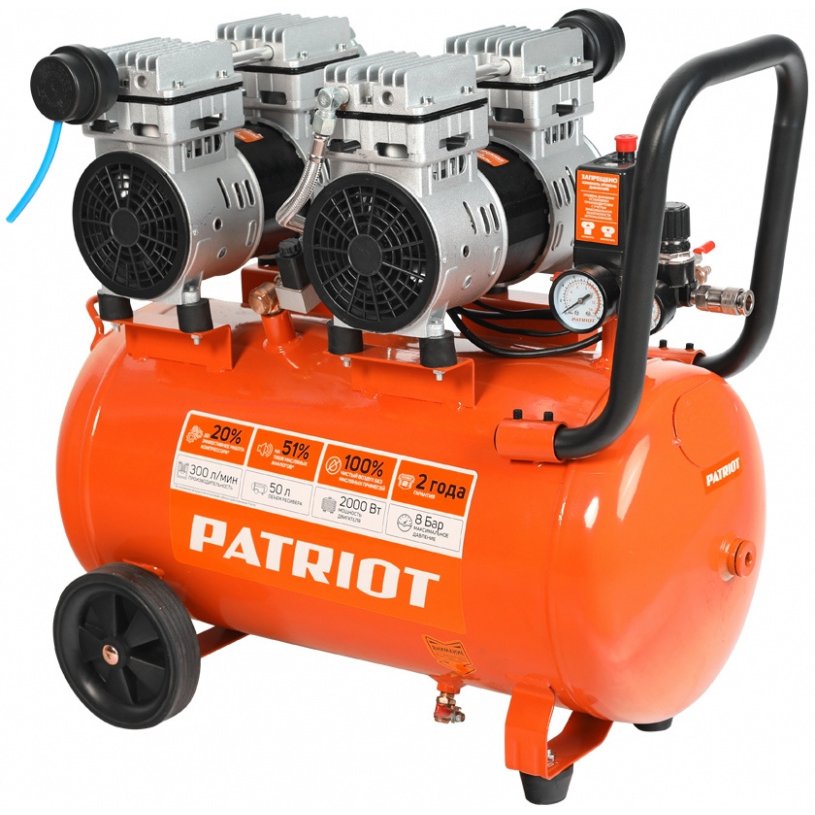 Patriot WO 50-300 безмасляный 300л/мин 50л 2000Вт (525301925)