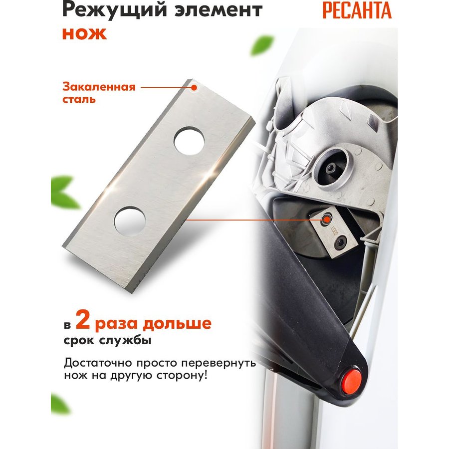 Ресанта ИС-2500 2500Вт 4600об/мин (70/13/36)