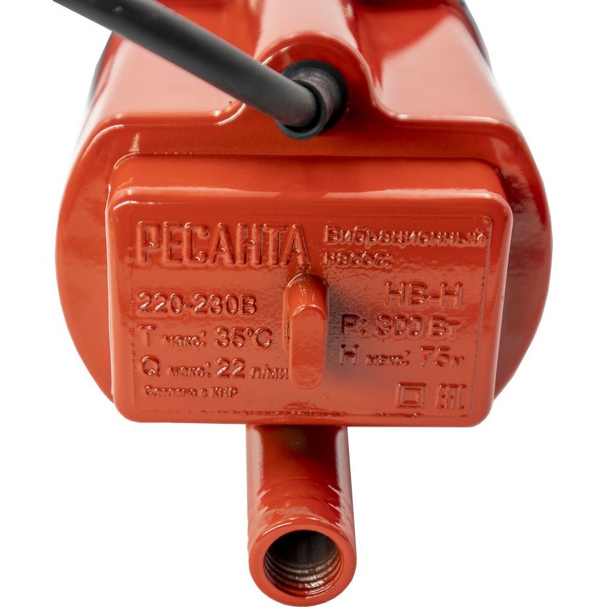 Ресанта НВ-10Н 300Вт 1320л/час (77/8/2)
