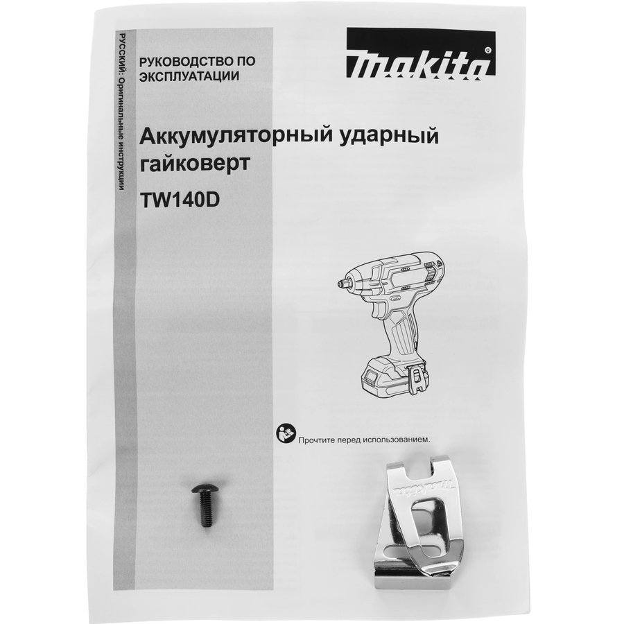 Makita TW140DZ без АКБ, без ЗУ