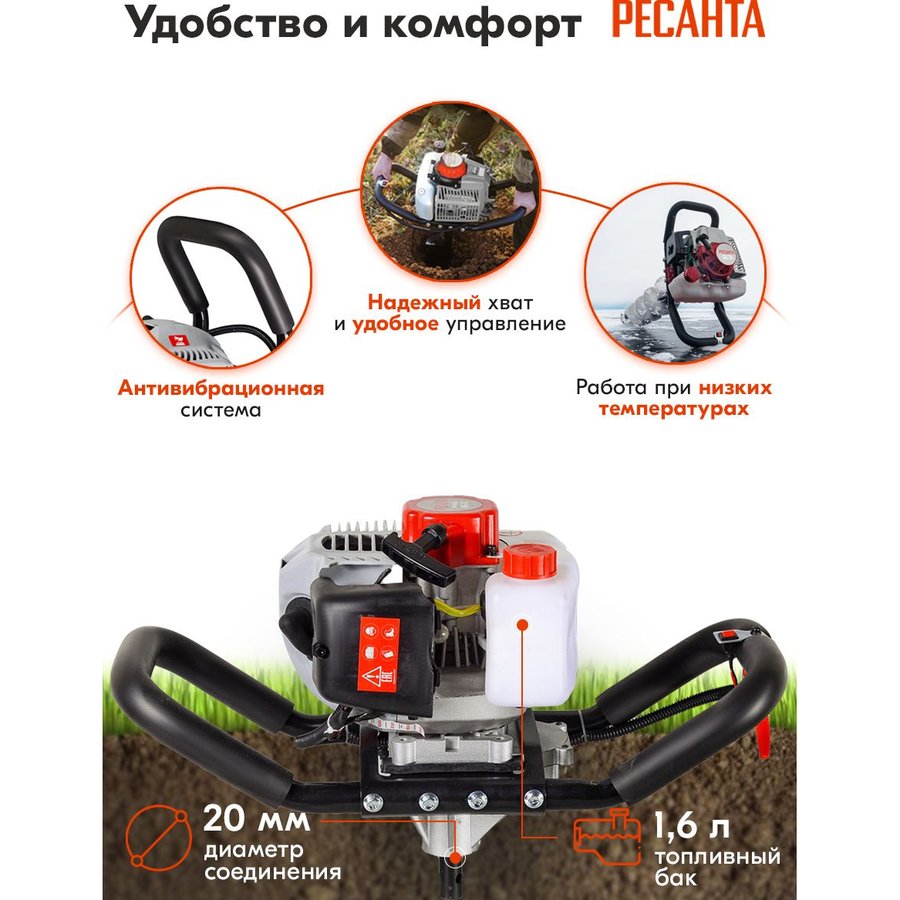 Ресанта МБ-63 бытовой 2-х такт. 2400Вт 3.2л.с. 63см3 9000об/мин (70/13/31)