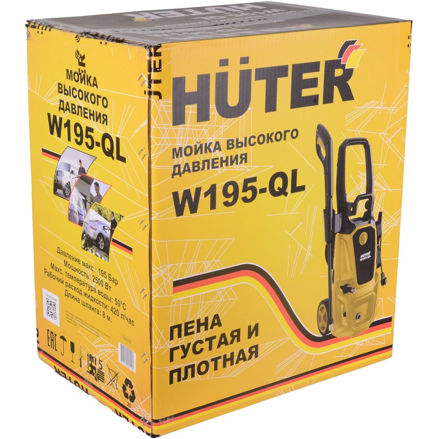 Huter W195-QL 2500Вт (70/8/14)