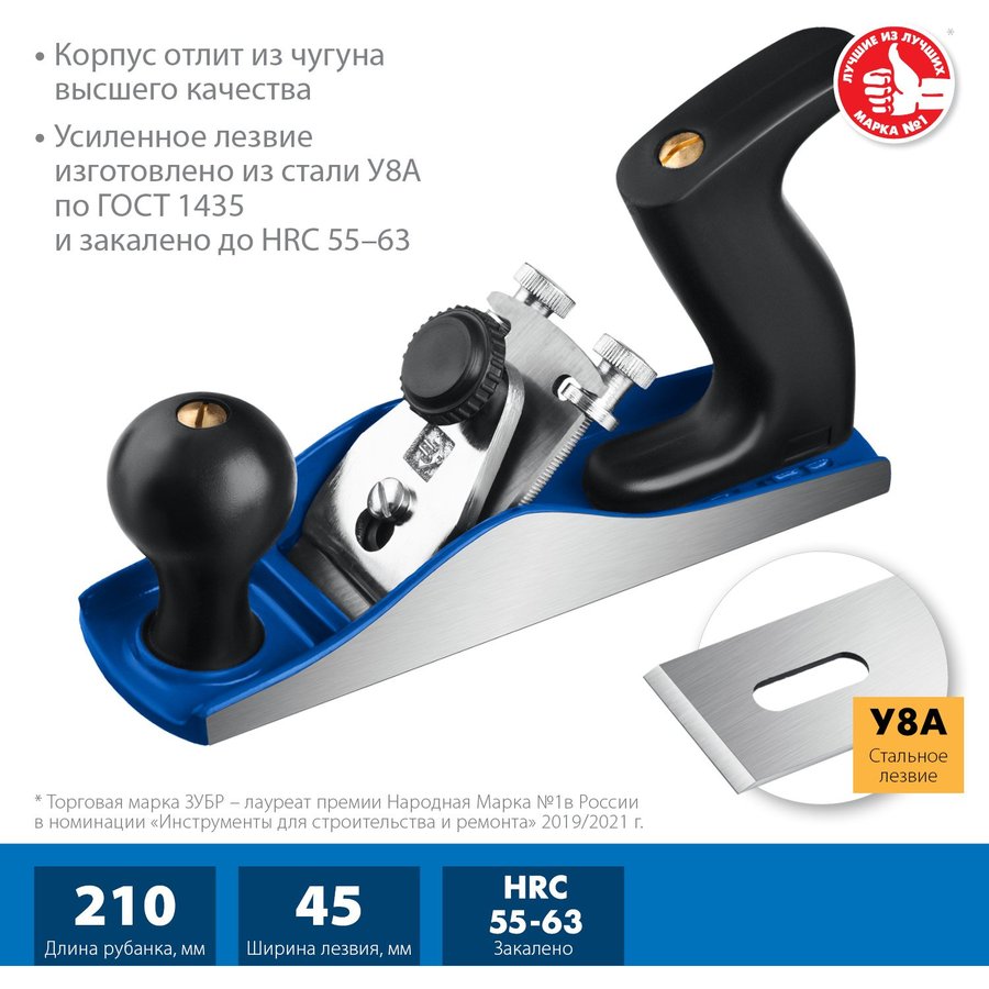 Зубр № 3 45мм (18500)