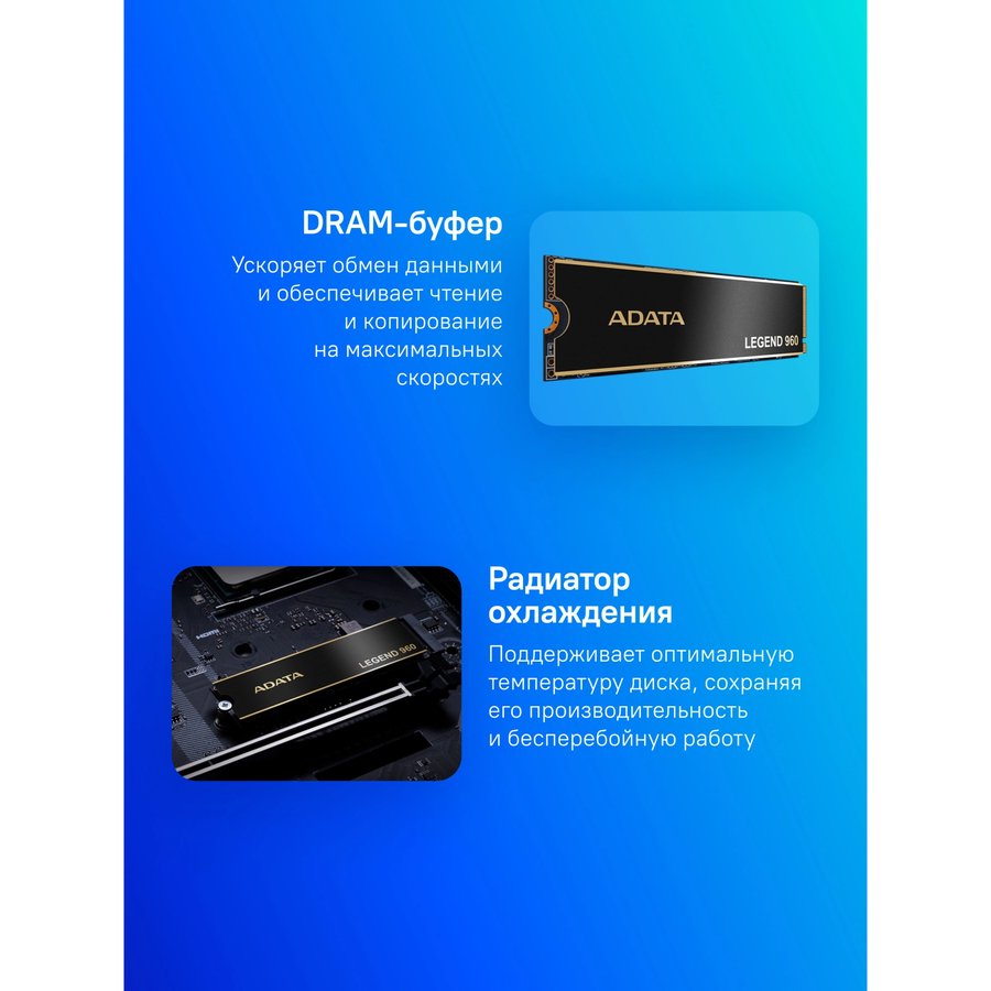 ADATA Legend 960 2Tb (ALEG-960-2TCS)