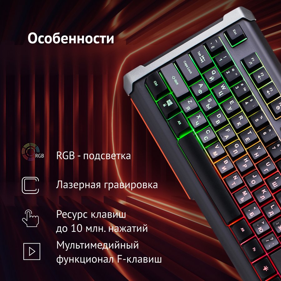 Oklick 717G BLACK DEATH, USB (476395) Черный
