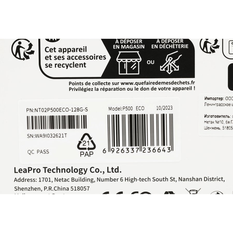 Netac P500 ECO 128Gb MicroSD (NT02P500ECO-128G-S)