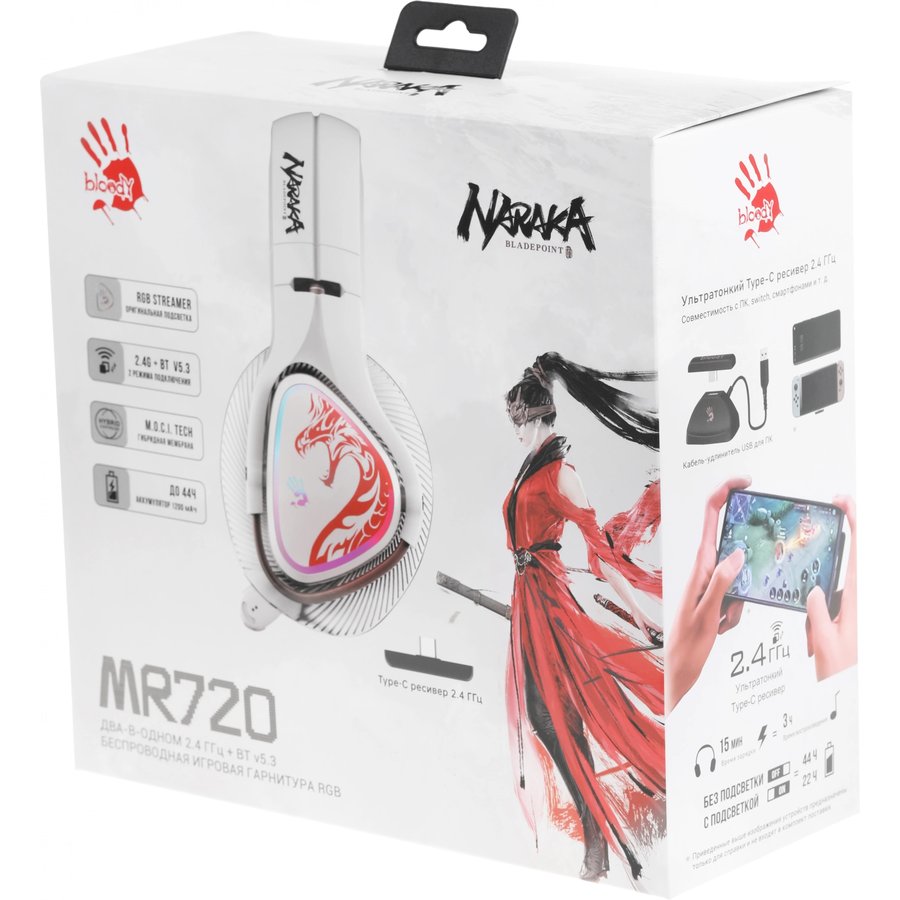 A4Tech Bloody MR720 (MR720 NARAKA) Naraka