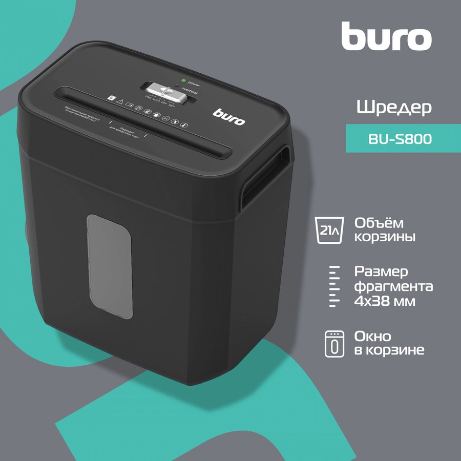 Buro BU-S800