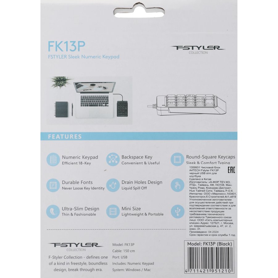 A4Tech Fstyler FK13P (FK13P BLACK)