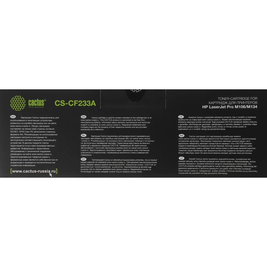 Cactus CS-CF233A черный (2300 стр) для LJ Pro M106/M134