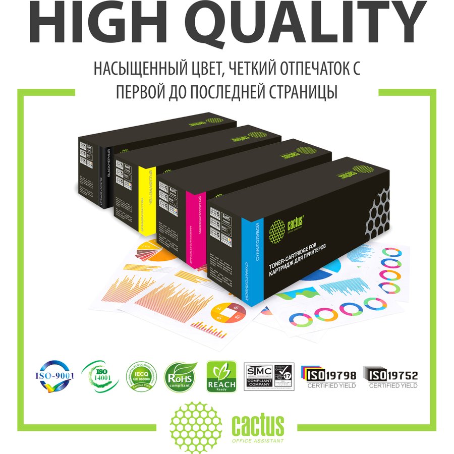 Cactus CS-VLC7000Y желтый (10100 стр) для Xerox VersaLink C7000