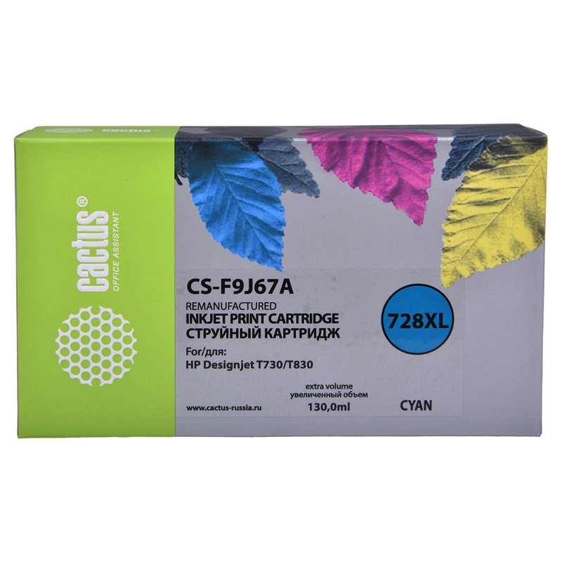 Cactus CS-F9J67A голубой (130 мл) для HP DesignJet T730, T830