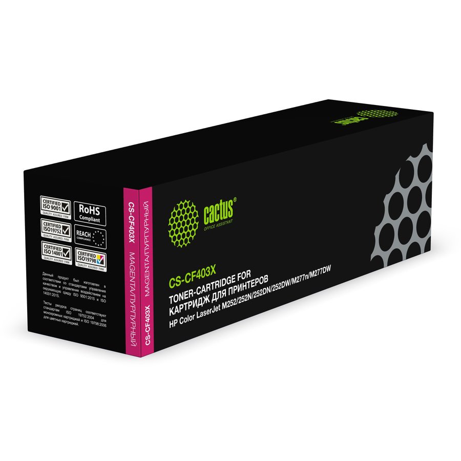 Cactus CS-CF403X пурпурный (2300 стр) для HP Color LaserJet pro m252dw/m252n/m274n/mfp m277/mfp m277dw/mfp m277n/m252