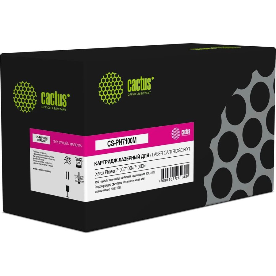 Cactus CS-PH7100M пурпурный (4500 стр) для Xerox Phaser 7100/7100N/7100DN