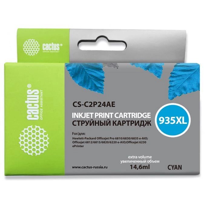 Cactus CS-C2P24AE голубой (14.6 мл) для HP DJ Pro 6230/6830