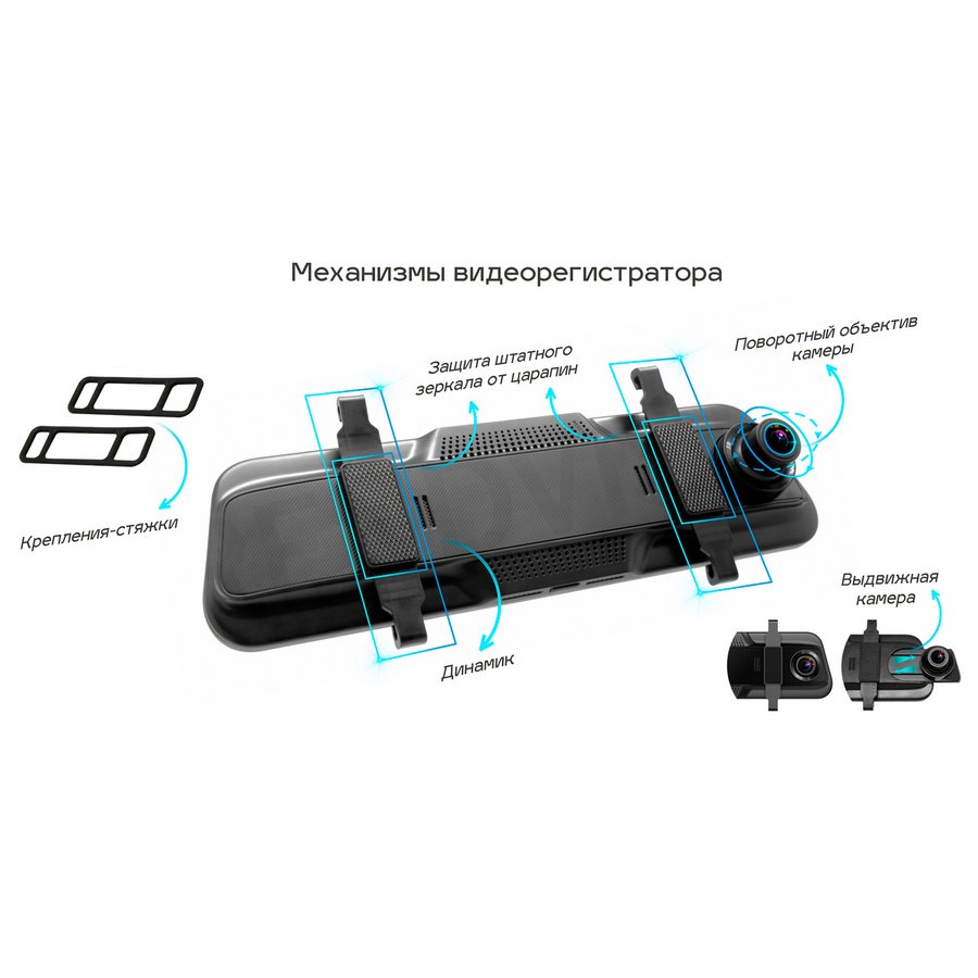 TrendVision MR-810 GT (TrendVision-MR-810-GT)